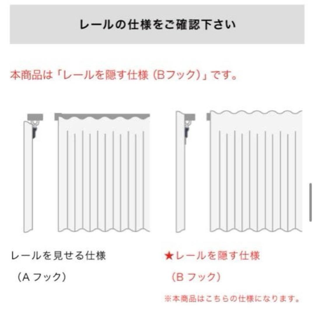 ディズニー　美女と野獣　 本棚デザインカーテン　ベルメゾン