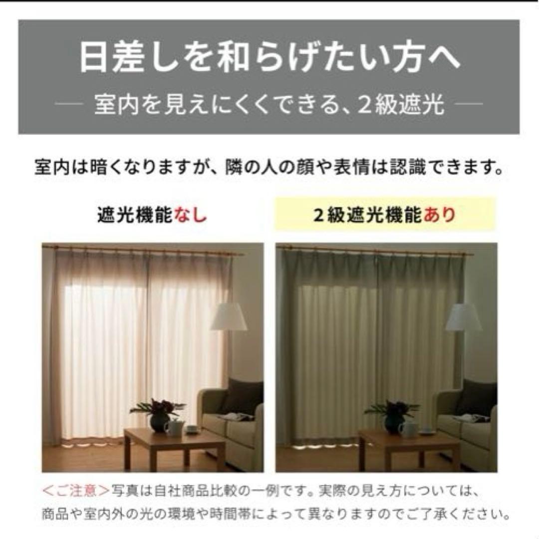 ディズニー　美女と野獣　 本棚デザインカーテン　ベルメゾン