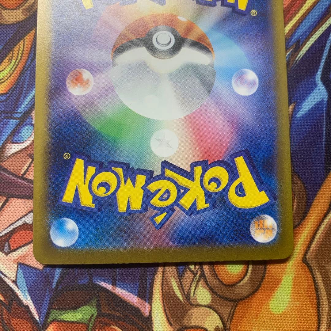 ニンフィアex sar テラスタルフェス ①