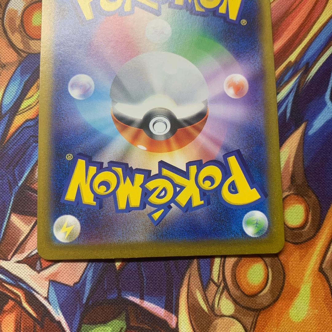 ニンフィアex sar テラスタルフェス ①