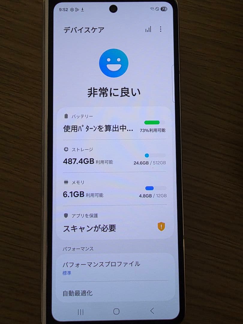 Galaxy Z Fold5 512GB クリーム SIMフリー