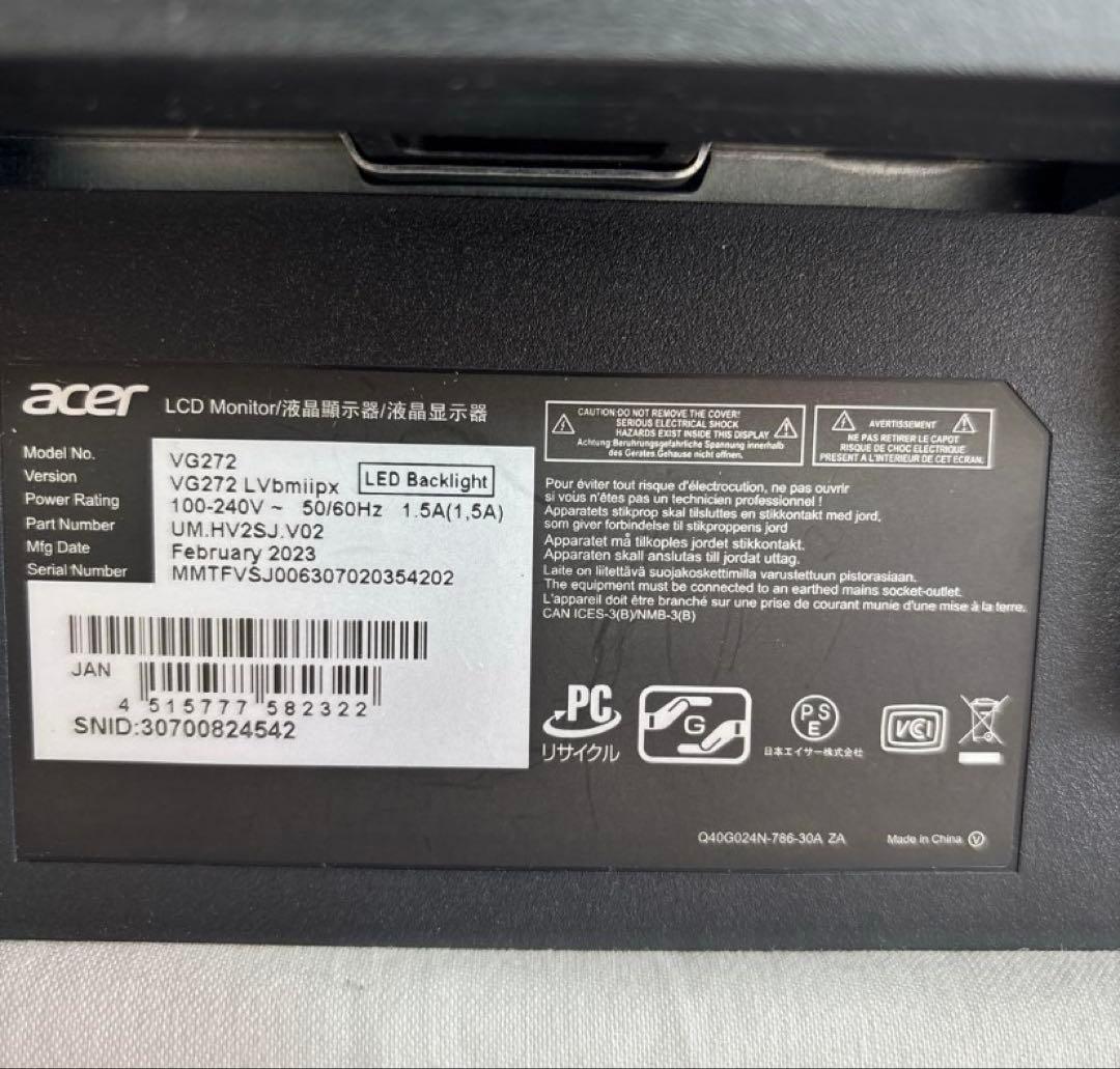 Acer VG272 165hzモニター27インチ