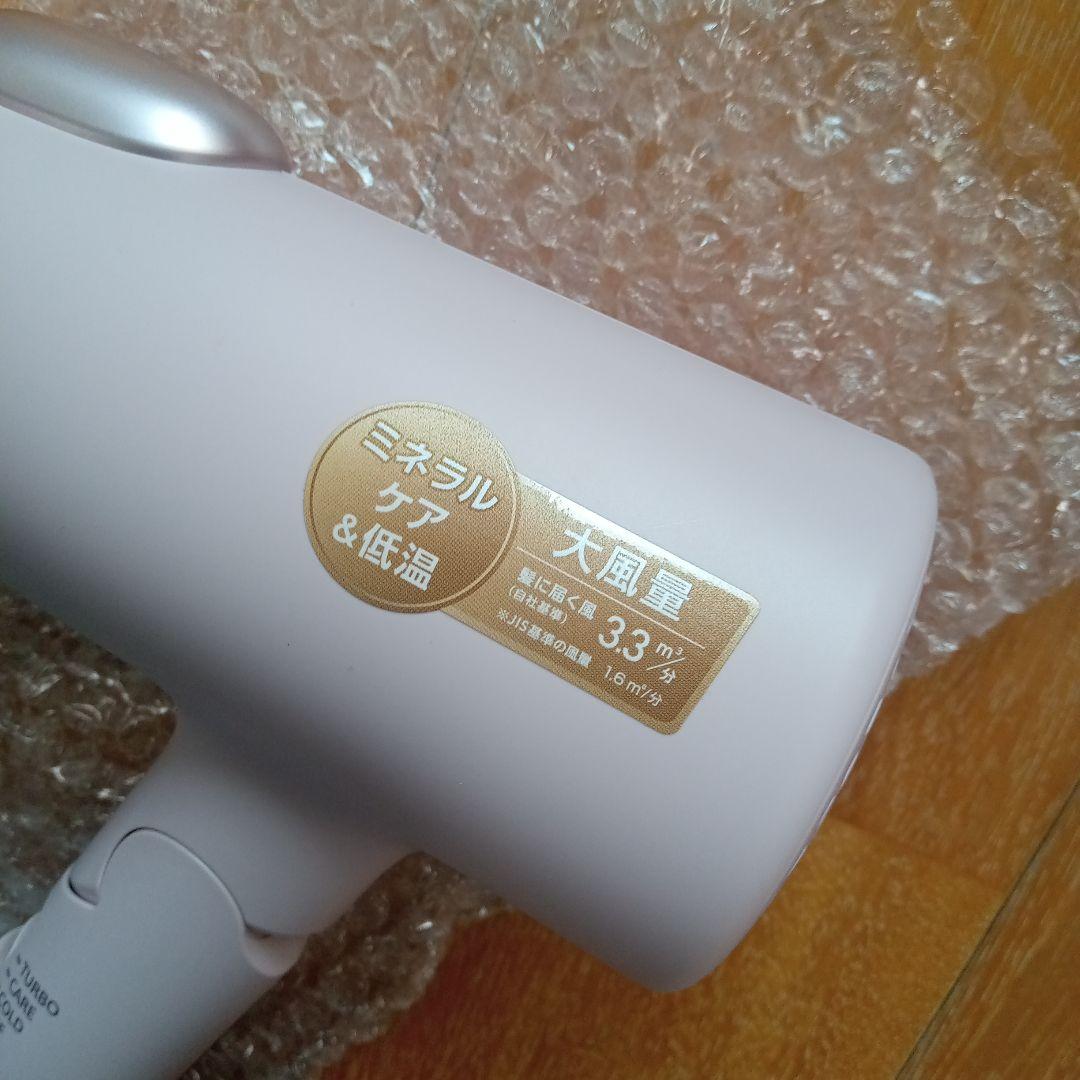 Panasonic ionity EH-NE7M ヘアドライヤー　美品