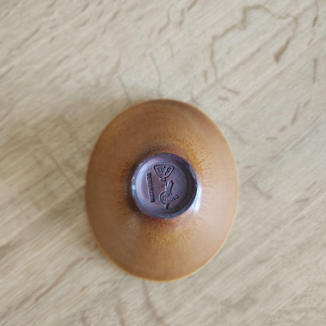 ベルント・フリーベリ　Berndt Friberg 　碗　1点