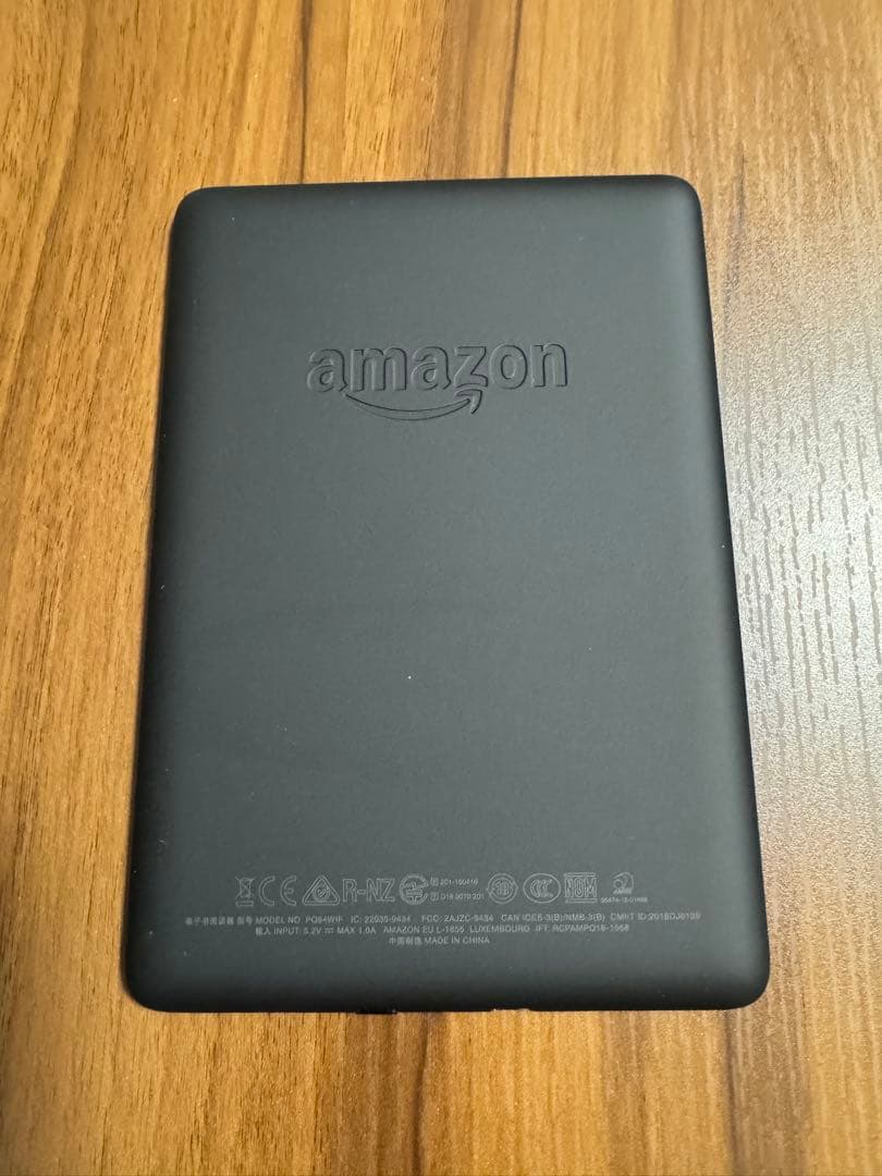 Kindle Paperwhite 第10世代 Wi-fi 広告あり32GB