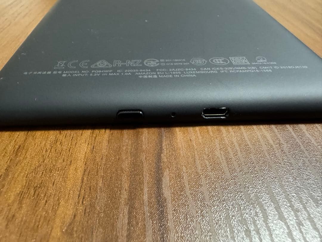 Kindle Paperwhite 第10世代 Wi-fi 広告あり32GB