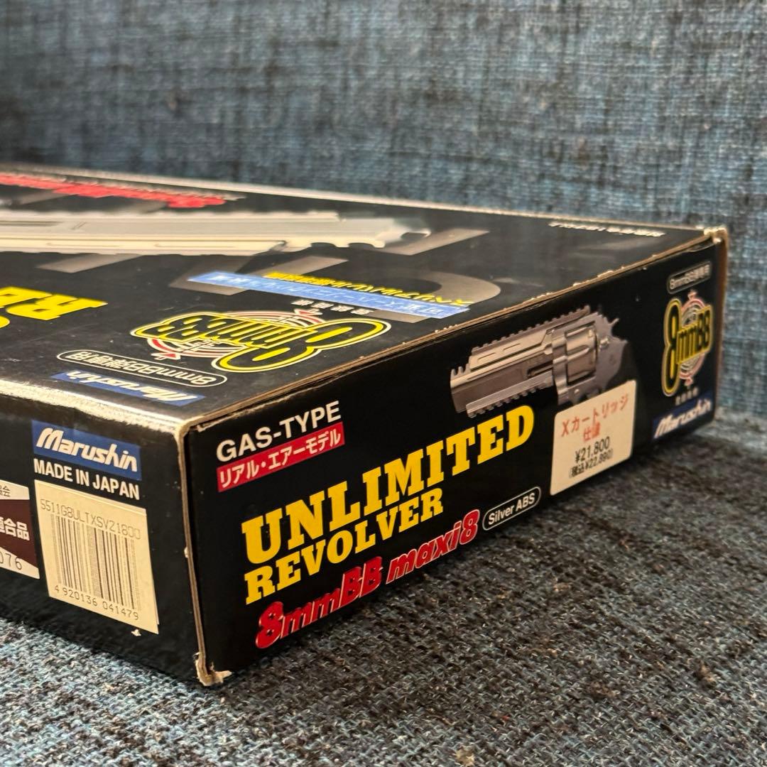 UNLIMITED REVOLVERアンリミテッドリボルバー・マキシ8