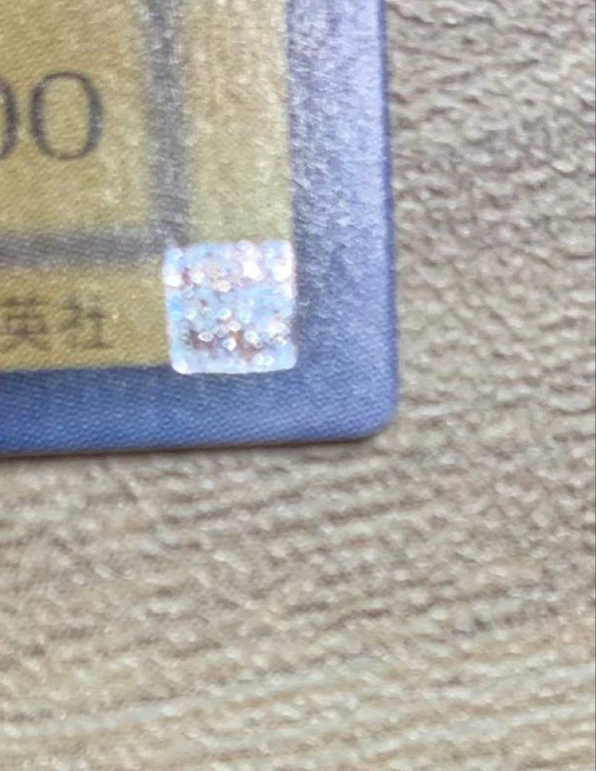 デーモンの召喚 レリーフ 遊戯王