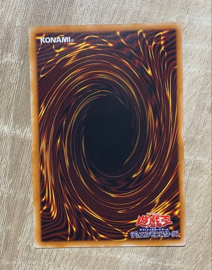 デーモンの召喚 レリーフ 遊戯王