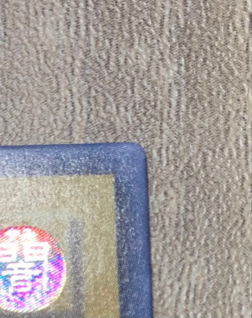 デーモンの召喚 レリーフ 遊戯王