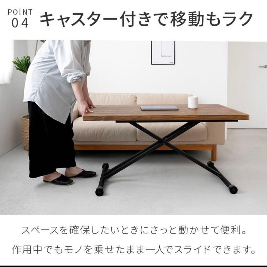 リフティングテーブル 無垢材 昇降テーブル 折りたたみ 高さ調節 机