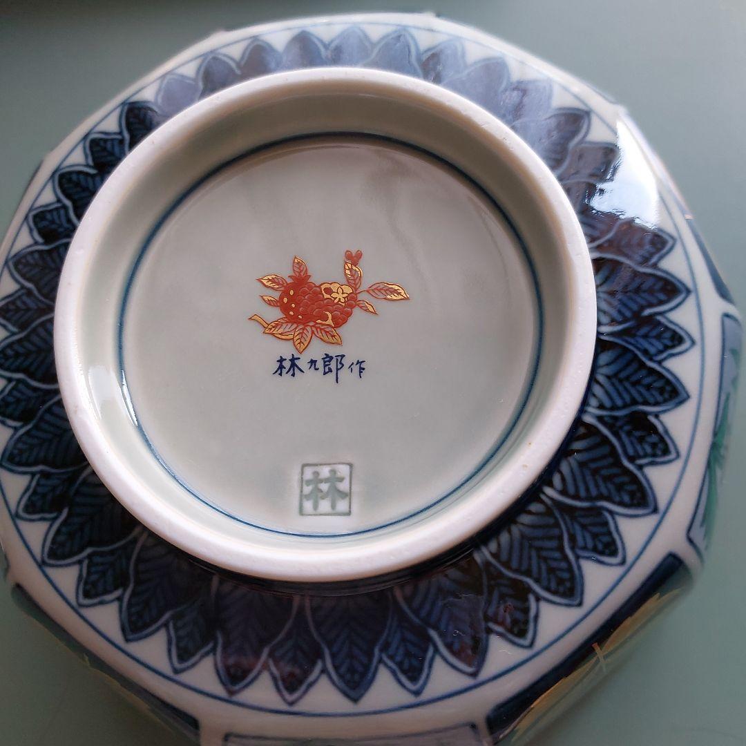 茶道具　茶懐石　波佐見焼　林九郎作　椿・牡丹花文　金彩剣先鉢