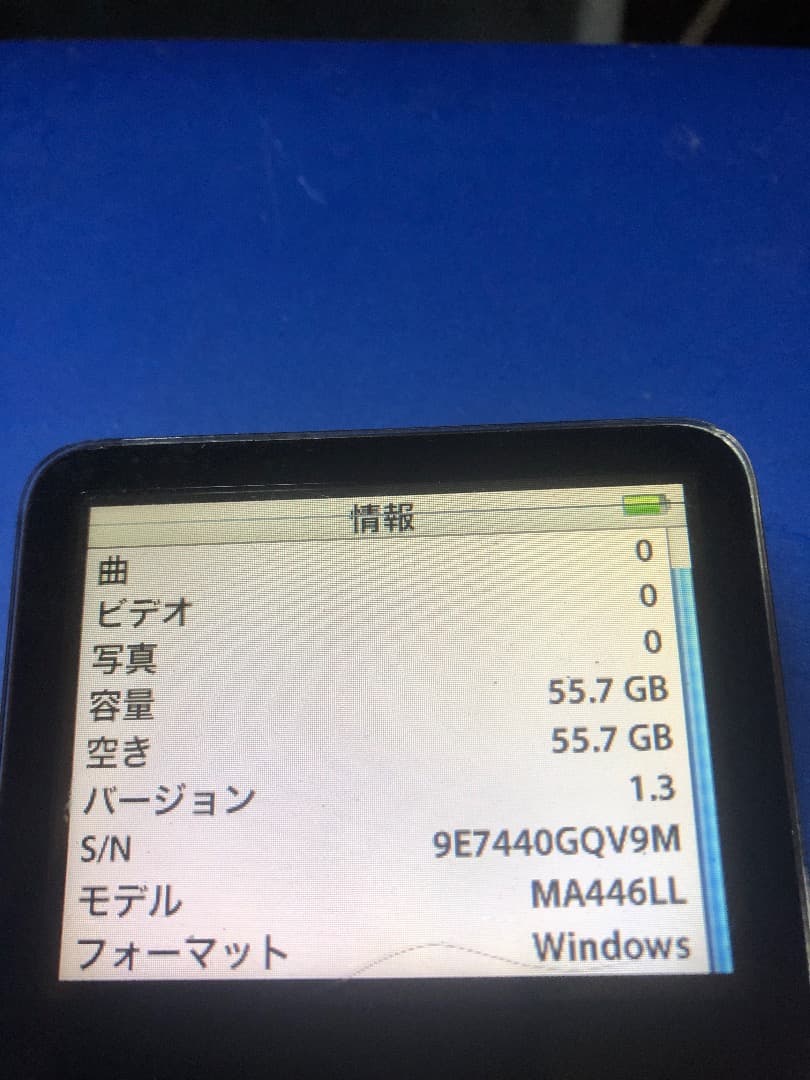 iPod Classic 第5.5世代 60GB 液晶微欠陥　電池まあ元気