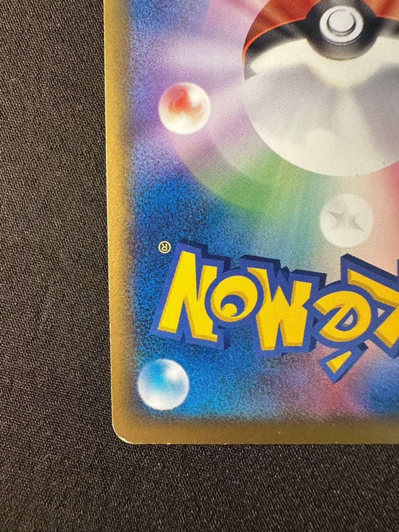 【特価】ポケパークのゴンベ ポケパークプレミアムファイル 008/009