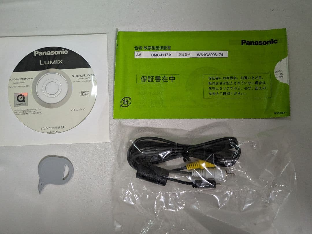 美品【お買い得】パナソニックLUMIX FH7 ブラック 16MPオマケ付き