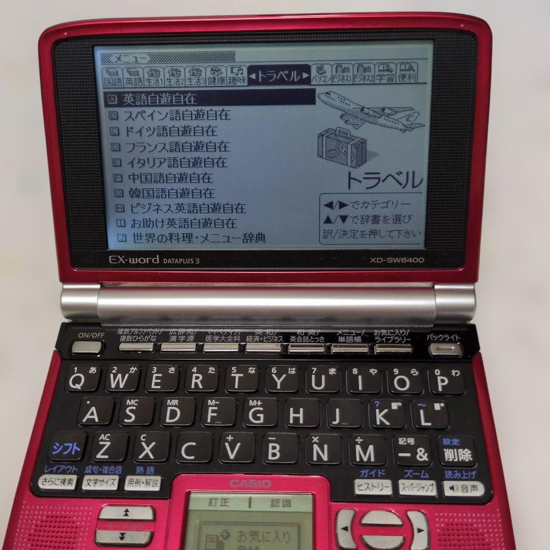 【新生活応援】CASIO 電子辞書 （赤）ケースタッチペン付