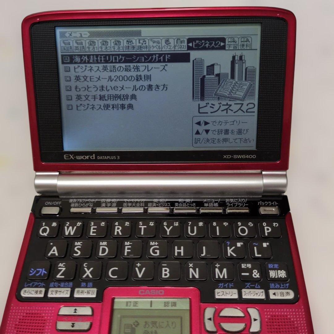 【新生活応援】CASIO 電子辞書 （赤）ケースタッチペン付
