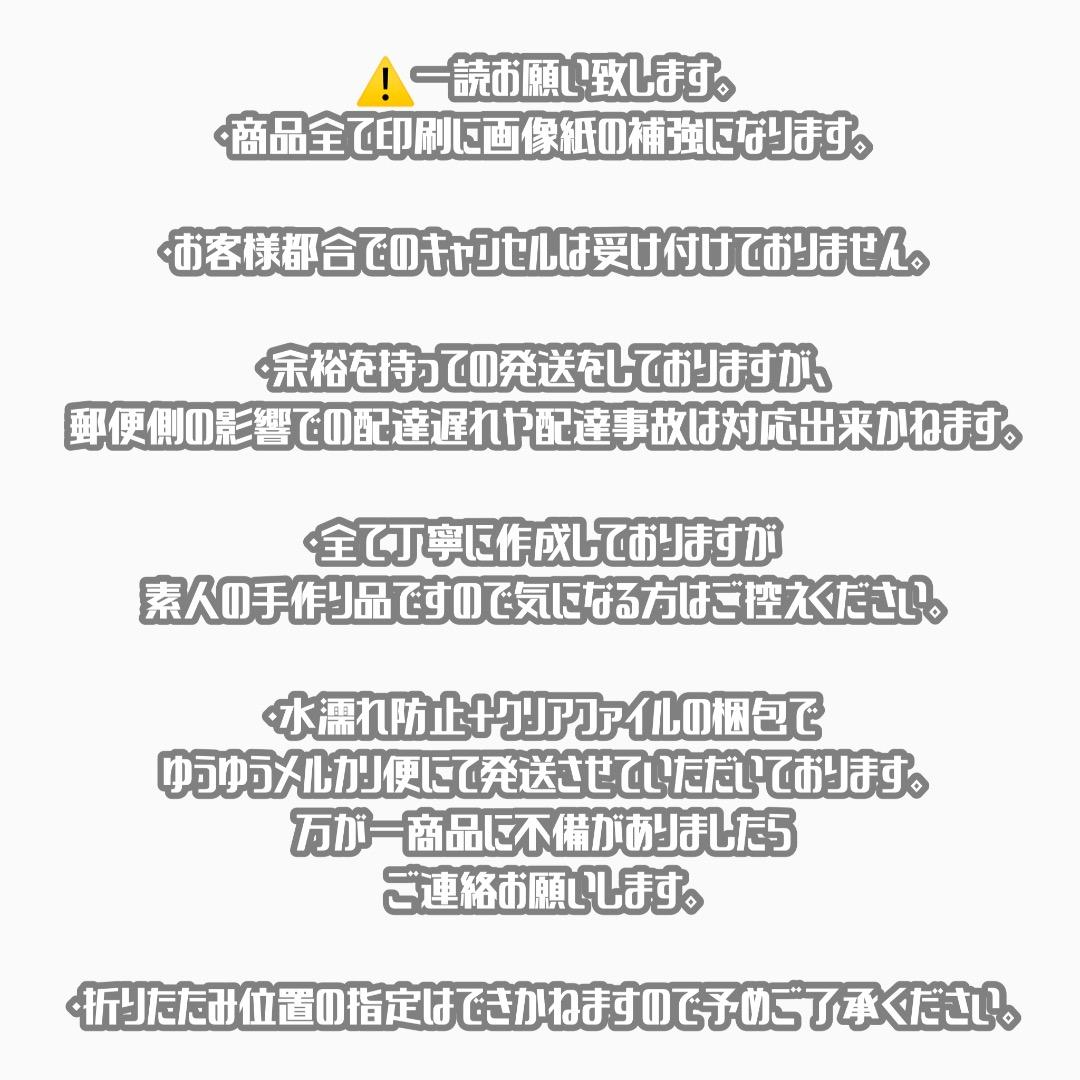 連結文字パネル 連結うちわ文字