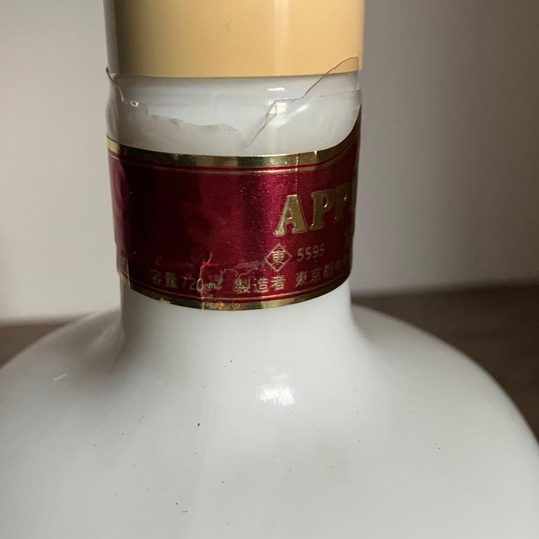 E-壁 【未開栓】古酒 ニッカ アップルワイン デラックス白陶器ボトル