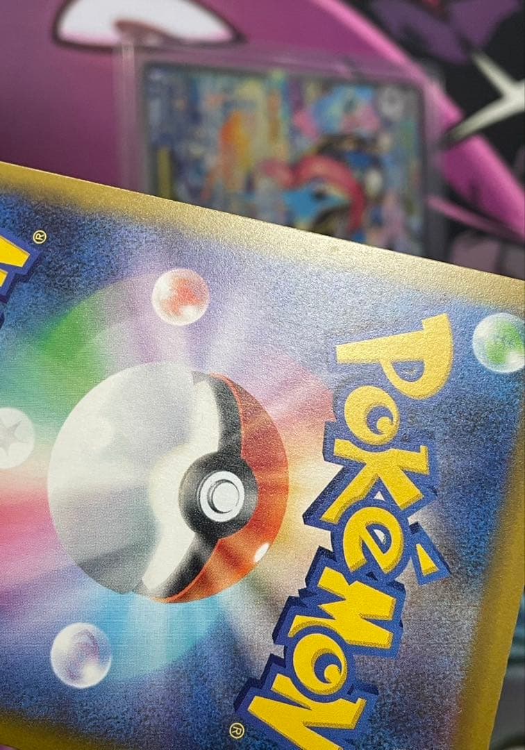 メガゲッコウガex メガフラエッテex SAR AR SR RR まとめ売り