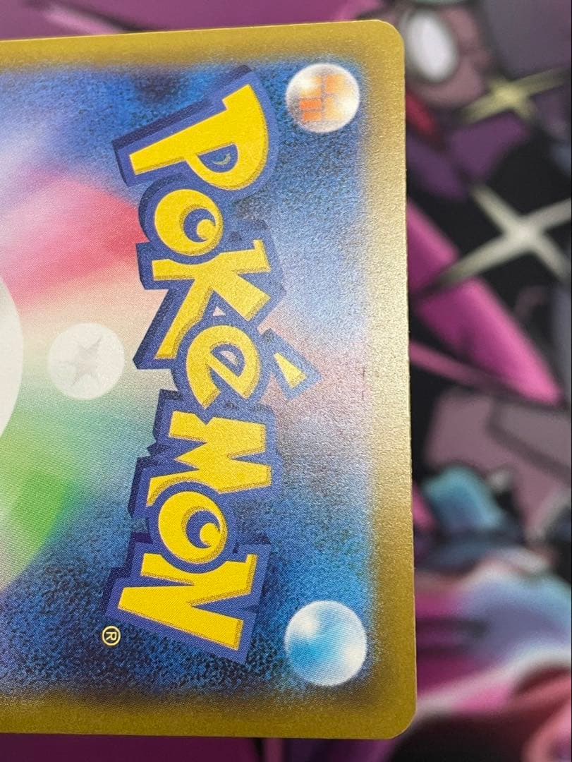 メガゲッコウガex メガフラエッテex SAR AR SR RR まとめ売り