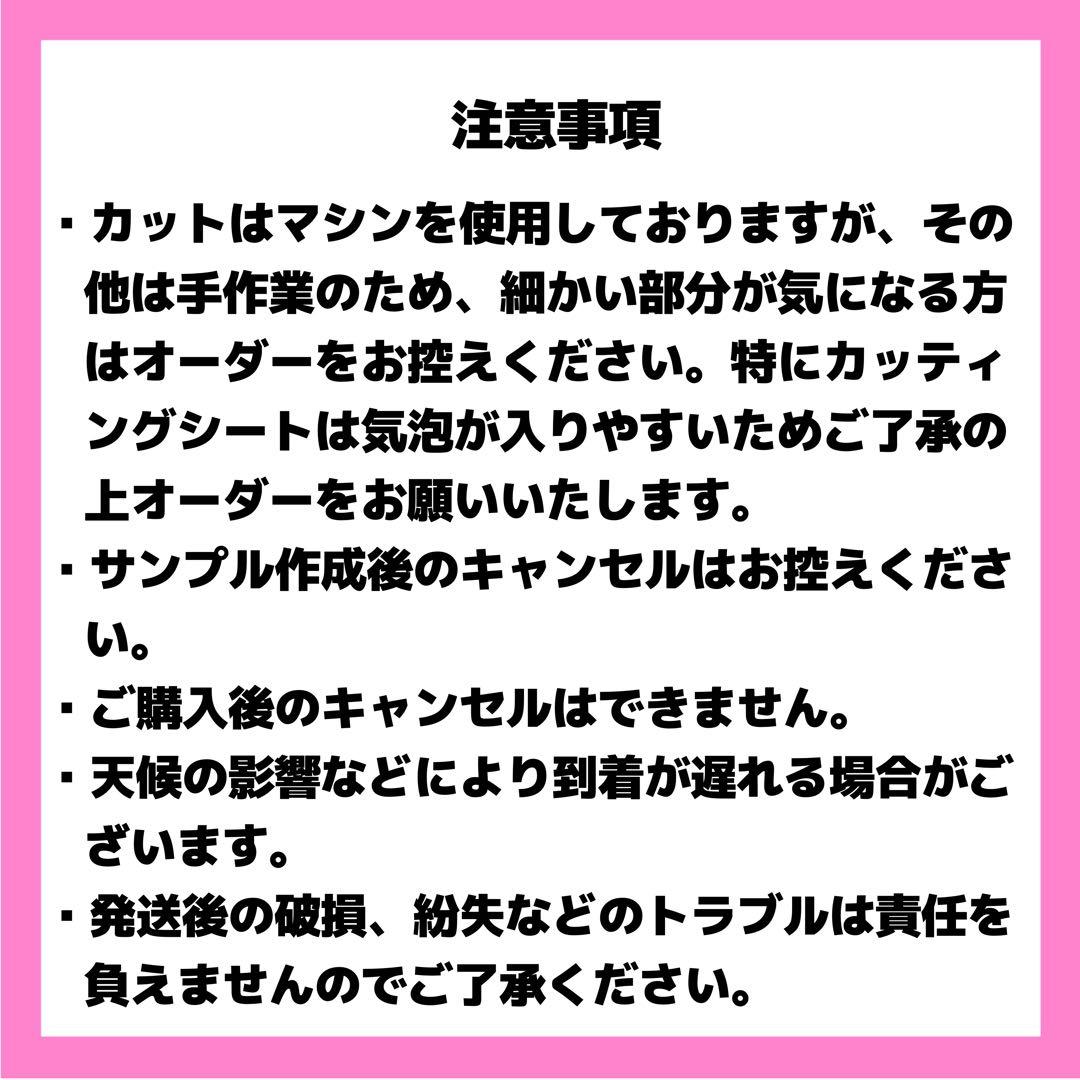 R♡ページ うちわ文字 オーダー