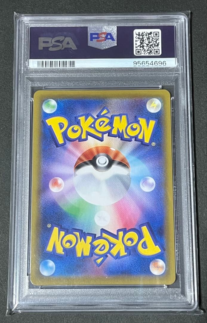 ｛PSA10｝グレイシアV SR 077 069