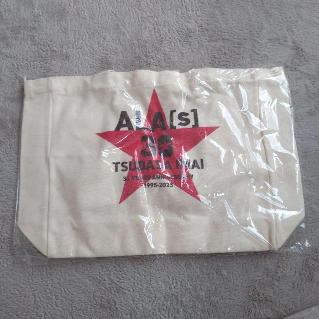 今井翼　グッズ　まとめ売り