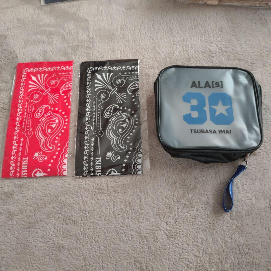 今井翼　グッズ　まとめ売り