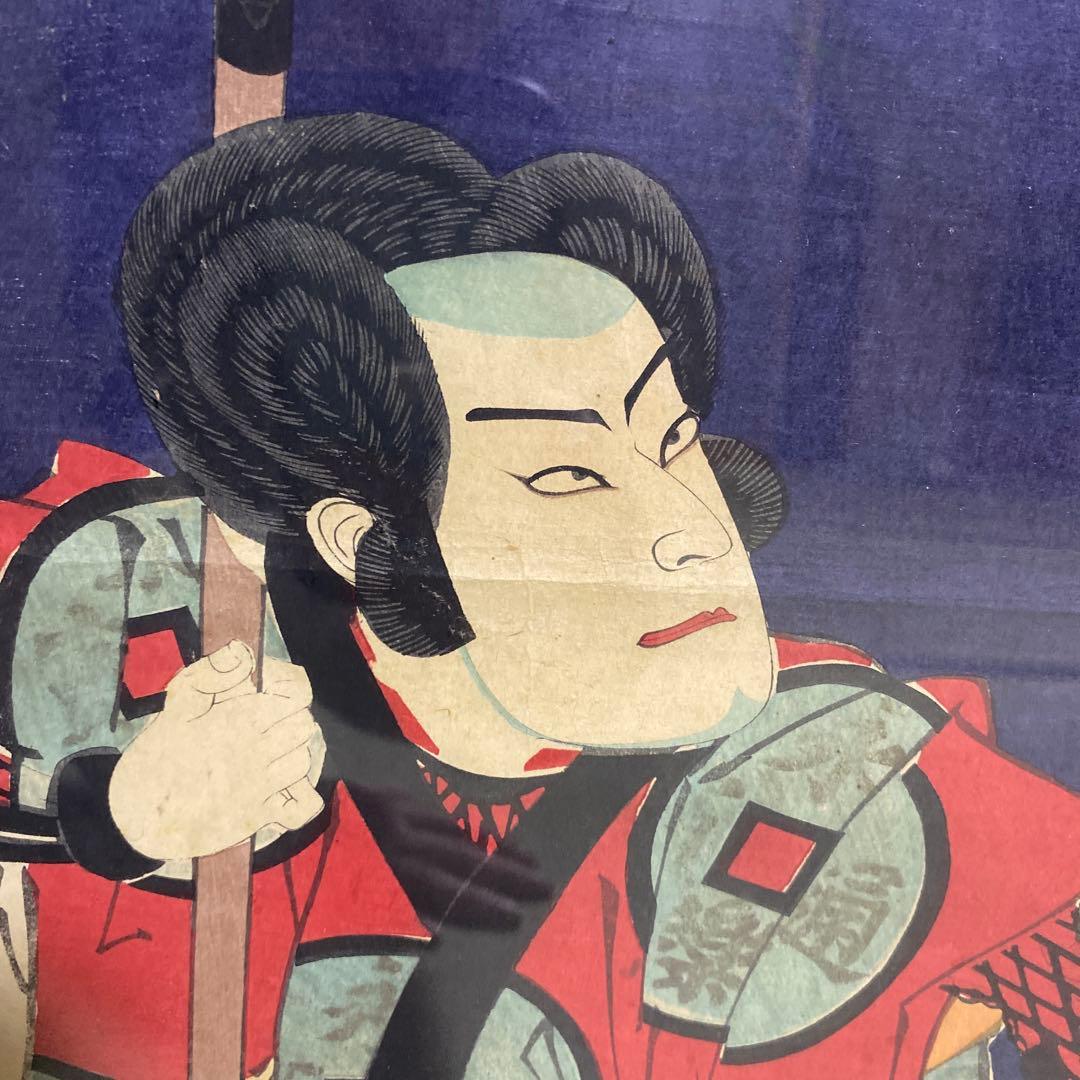 浮世絵　歌舞伎　錦絵　額装