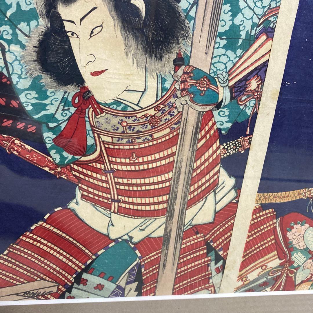 浮世絵　歌舞伎　錦絵　額装
