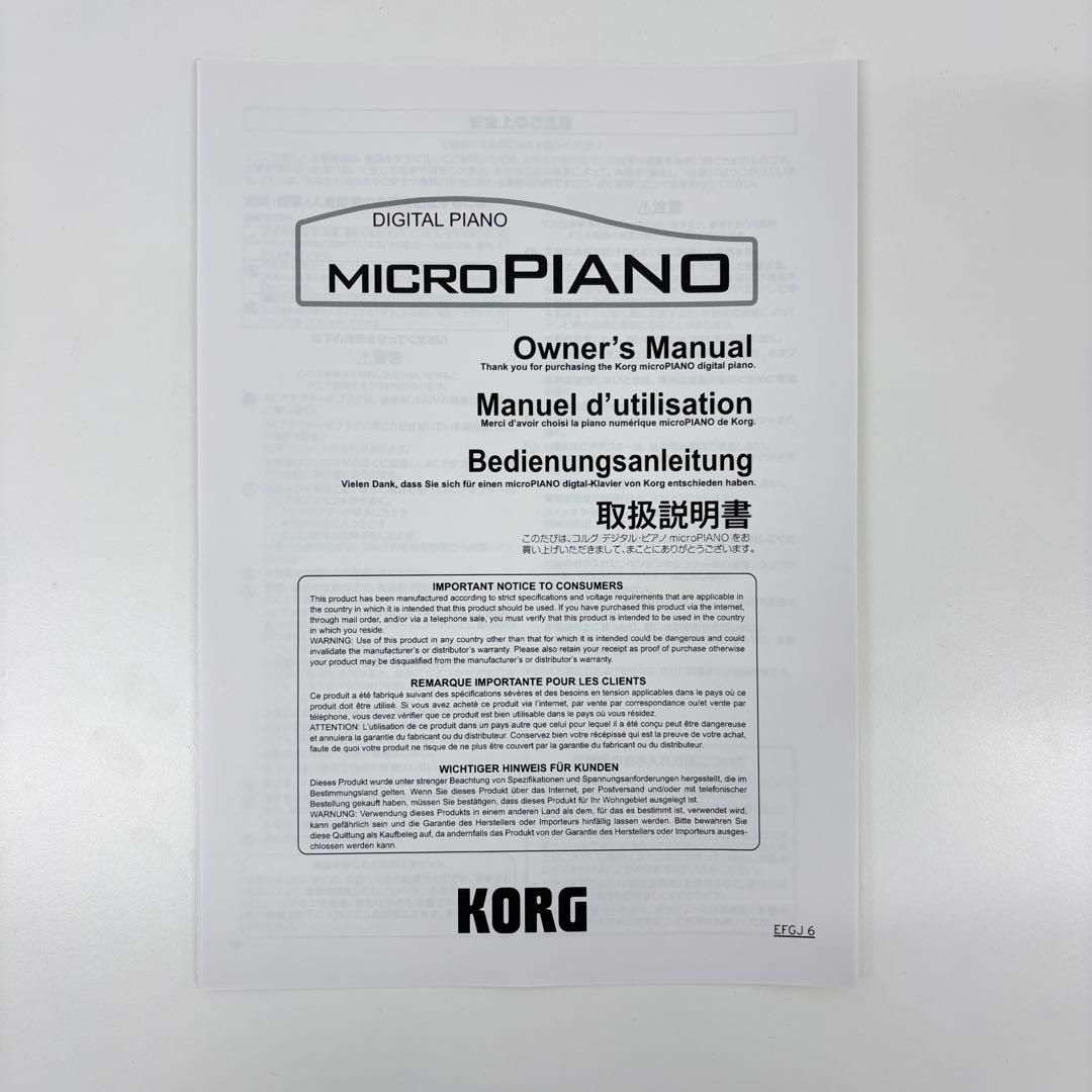 KORG micro PIANO 日本製 電子ピアノ コルグ レッド61鍵盤
