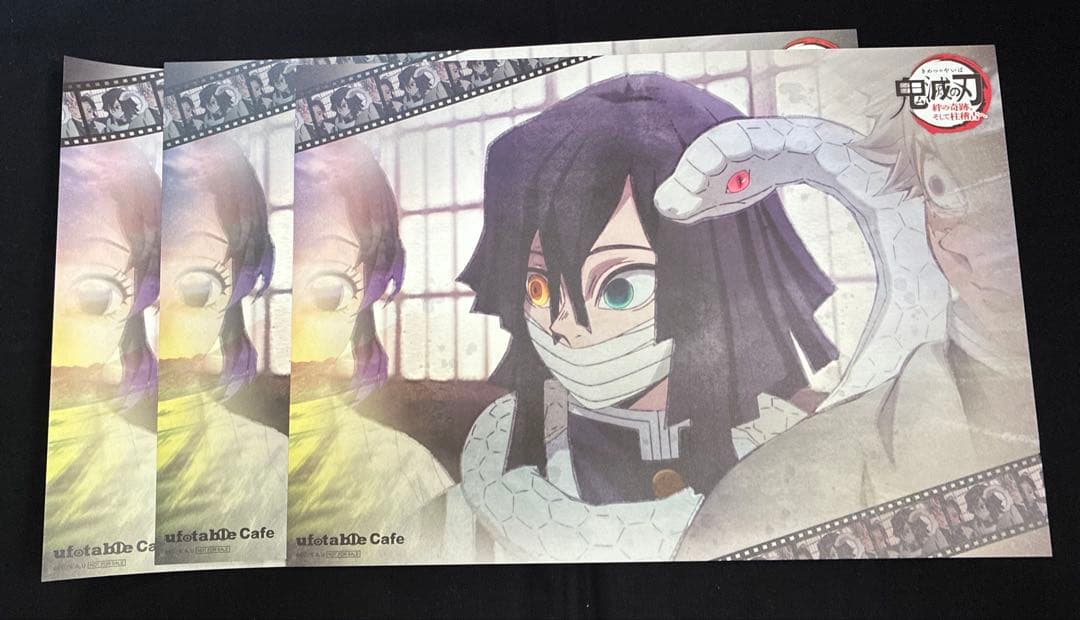 鬼滅の刃 ufotable cafe DINING ランチョンマット 伊黒小芭内