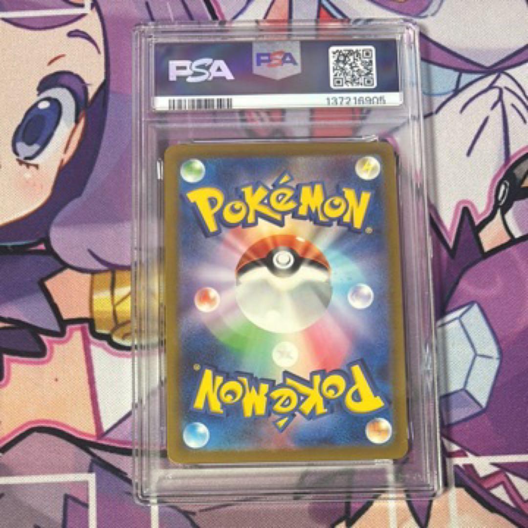 コダック マスボミラー PSA ポケモン151
