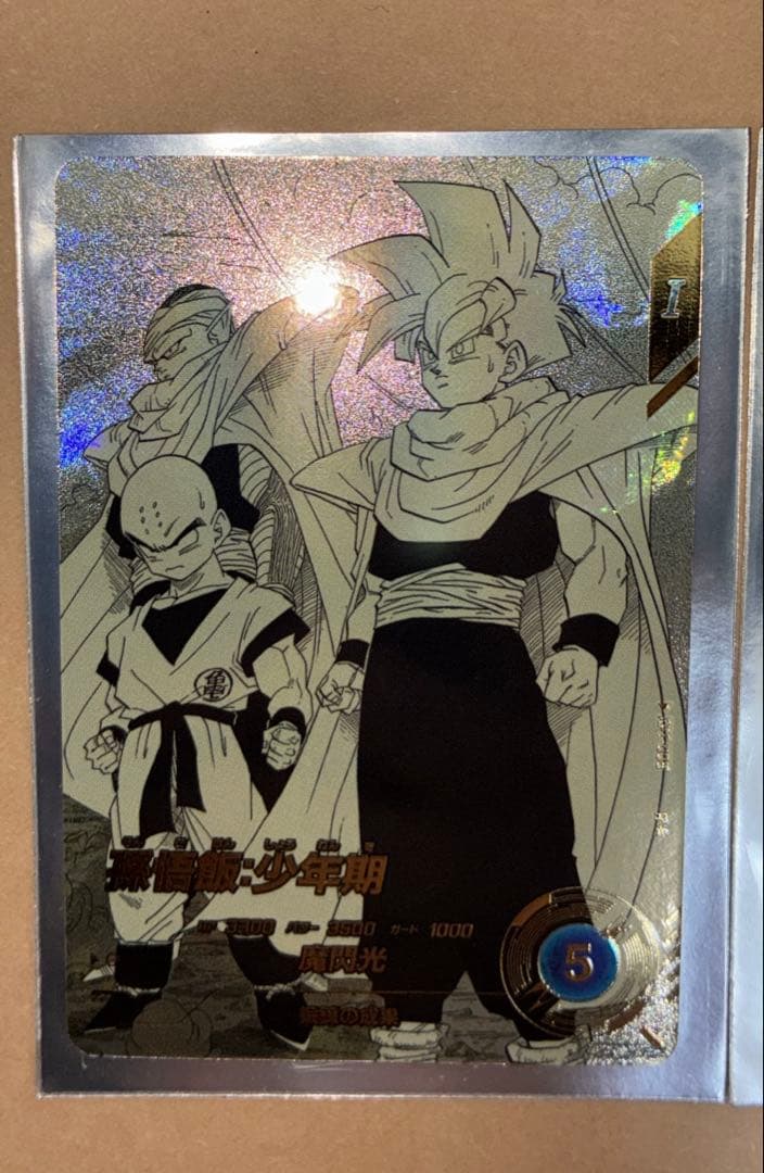 極美品 ドラゴンボールスーパーダイバーズ アドバンスパック パラレル 孫悟飯
