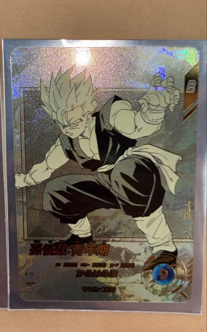 極美品 ドラゴンボールスーパーダイバーズ アドバンスパック パラレル 孫悟飯