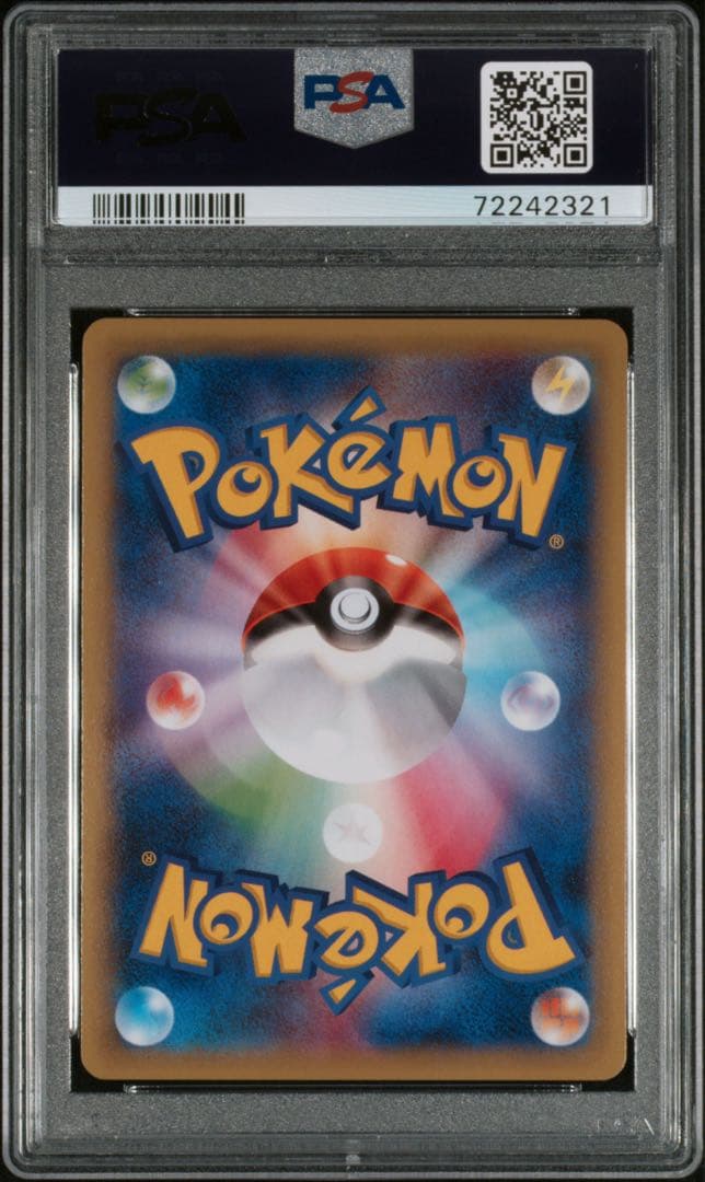 psa10 ラティオスEX RR xy6 048/078