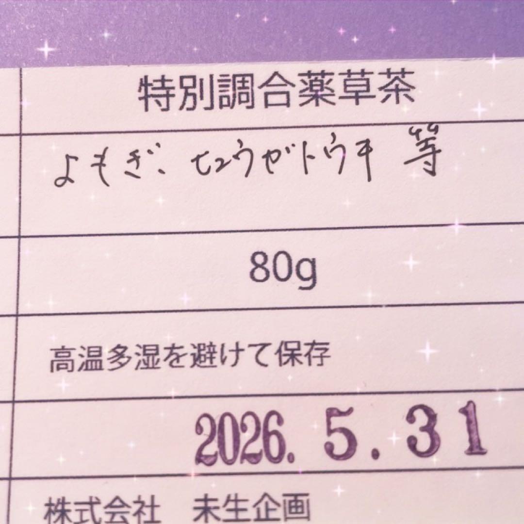 あんな　