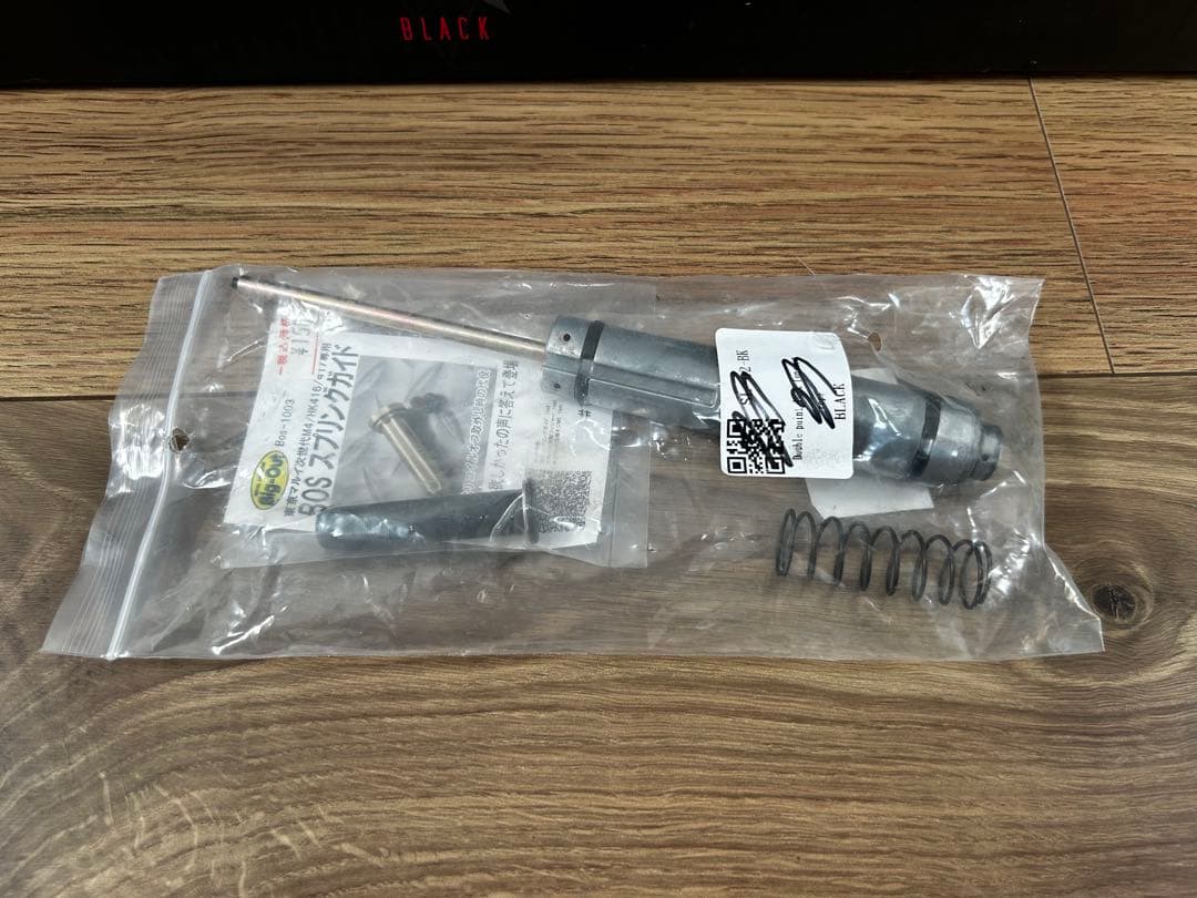 東京マルイ 次世代電動ガン HK416 デルタカスタム フルセット