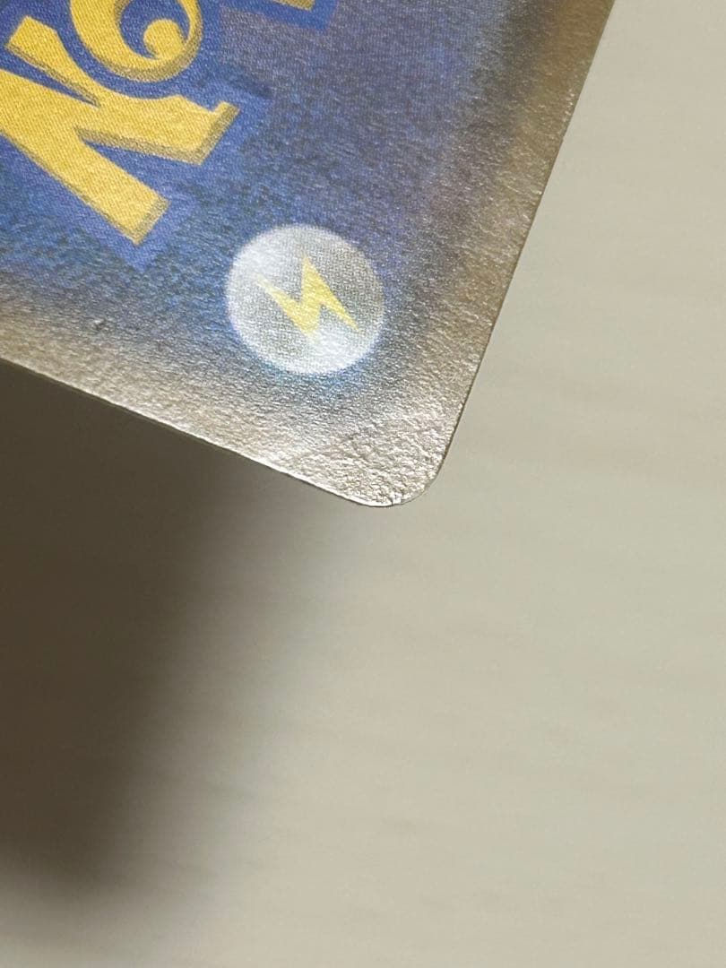 昌*す様 イーブイ：ムンク展×ポケモンカードゲーム PROMO SM-Pプロモカ