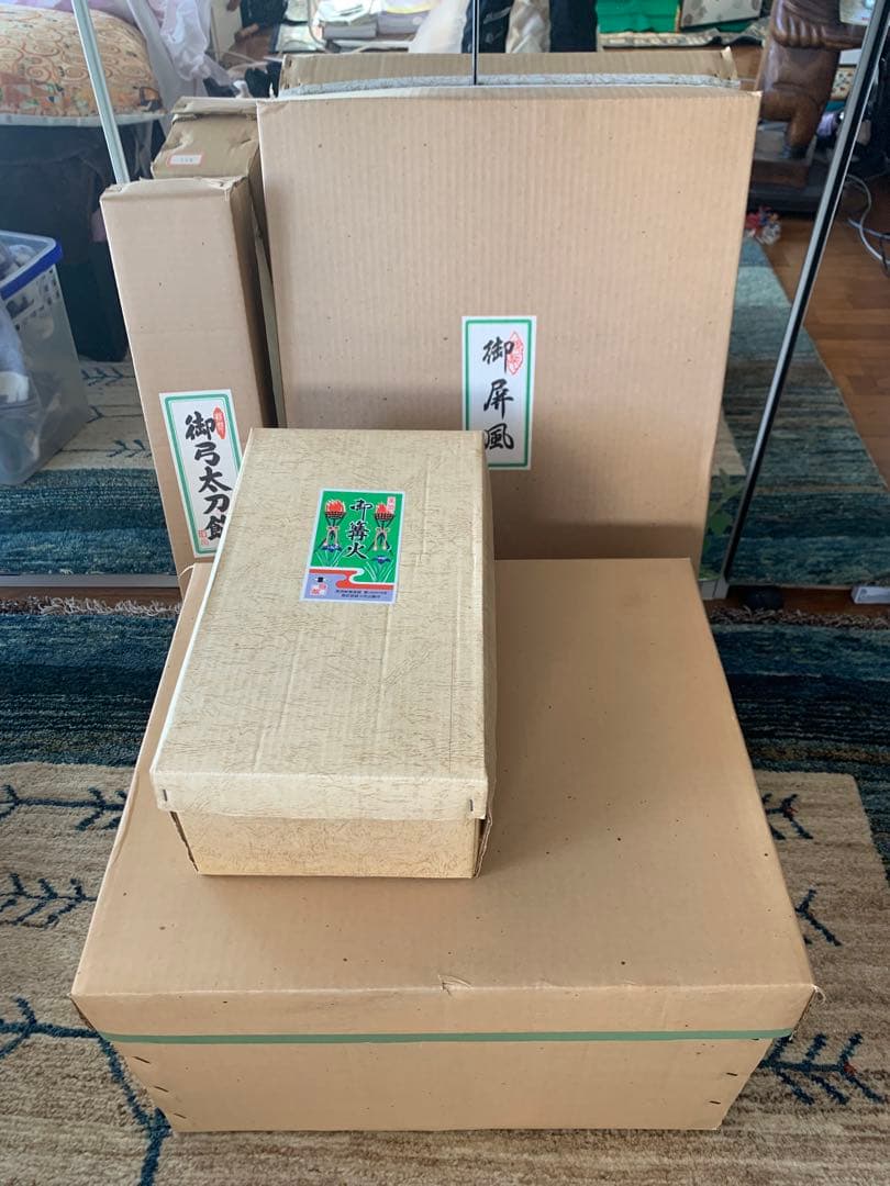 久月　五月人形　兜、刀等のセット