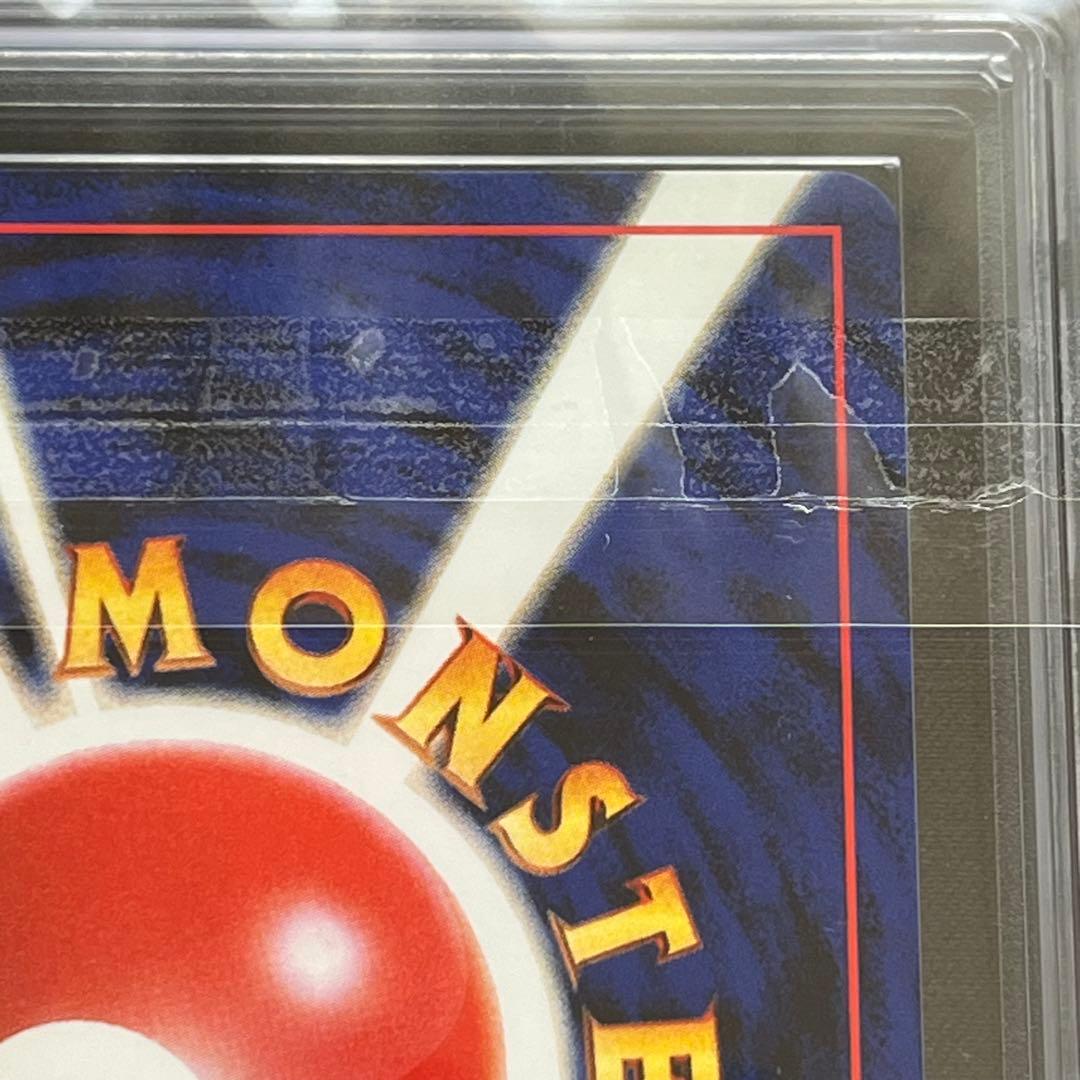 【ARS10】ポケモンカード　旧裏　わるいバクフーン　渦巻きホロ　鑑定書付き