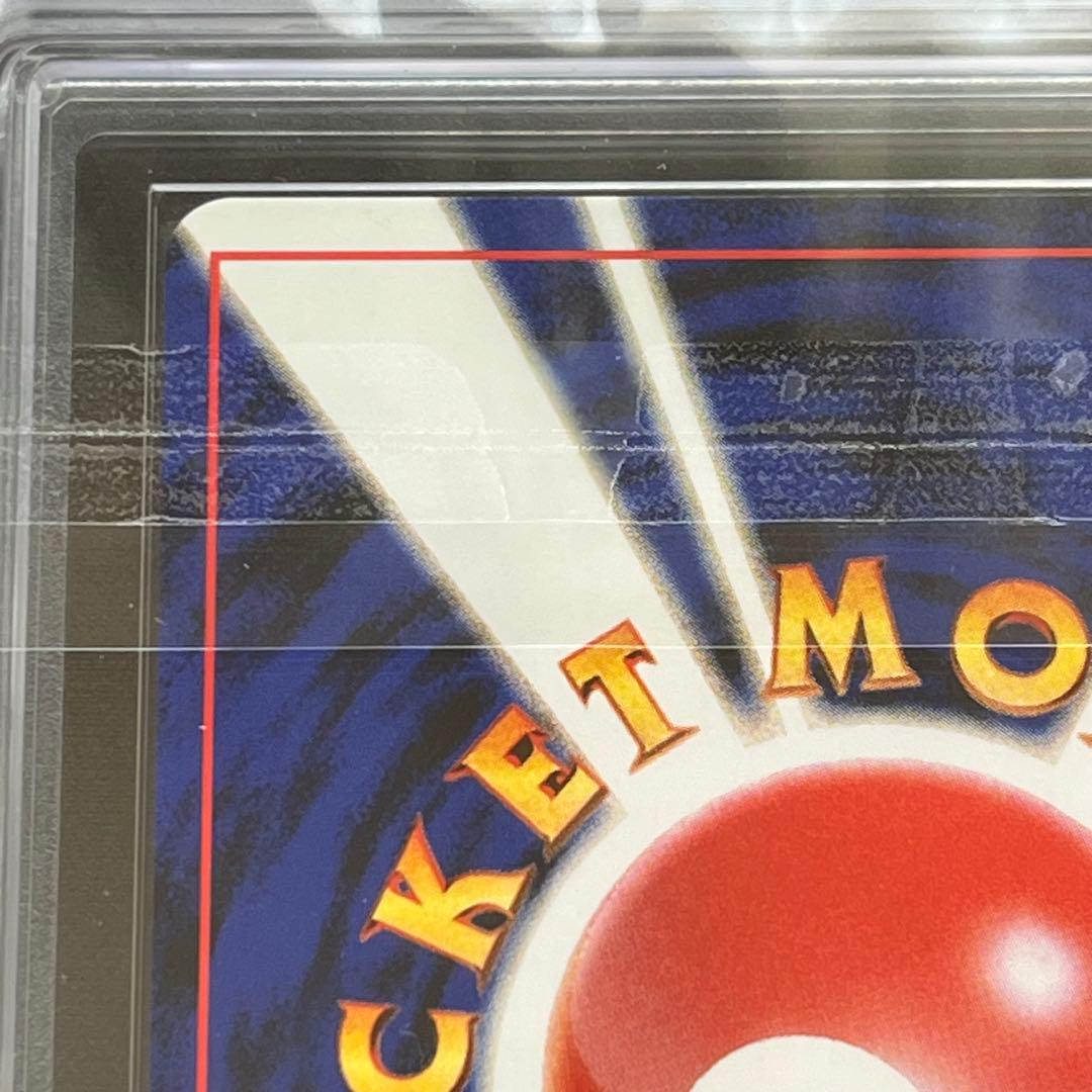 【ARS10】ポケモンカード　旧裏　わるいバクフーン　渦巻きホロ　鑑定書付き