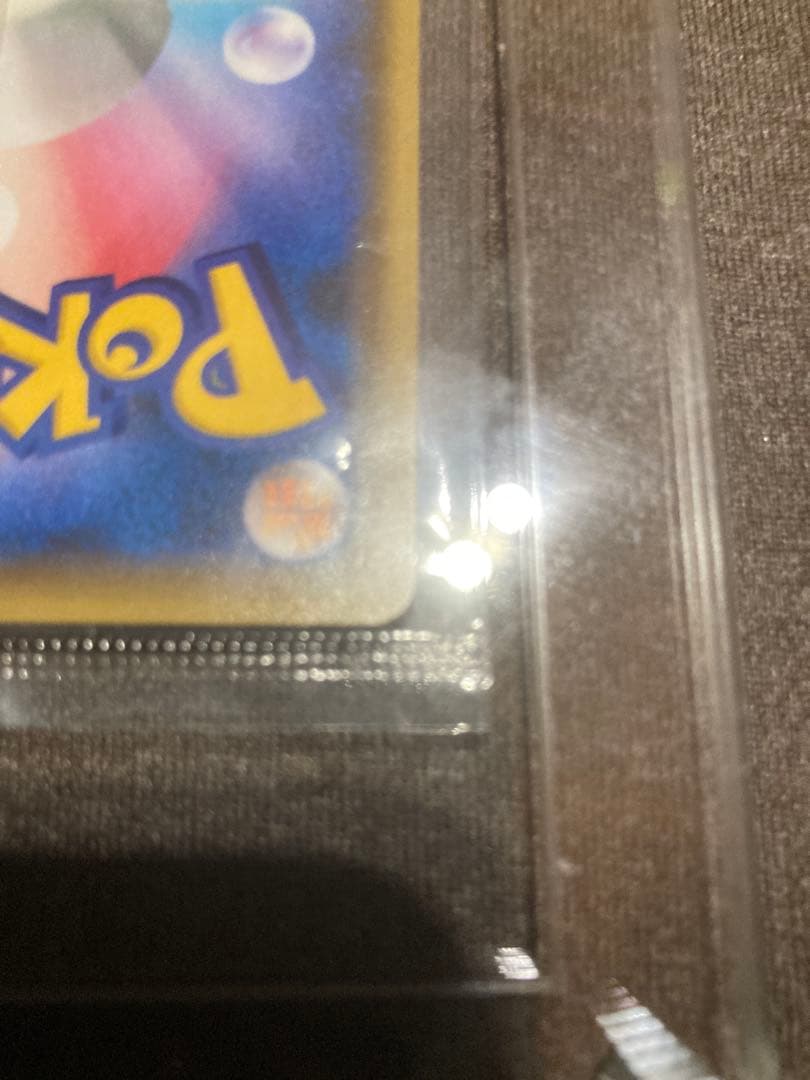 ピカチュウ:プロモ YU NAGABA×ポケモンカードゲームプロモーションカード