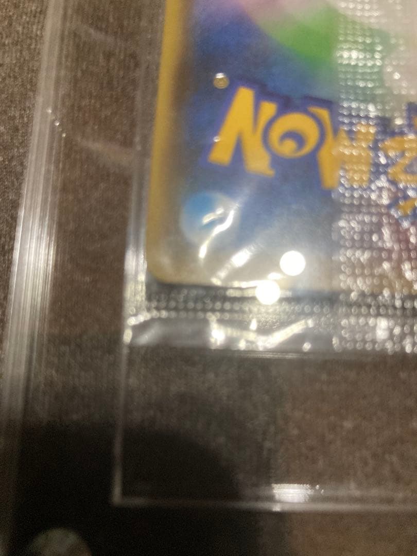 ピカチュウ:プロモ YU NAGABA×ポケモンカードゲームプロモーションカード