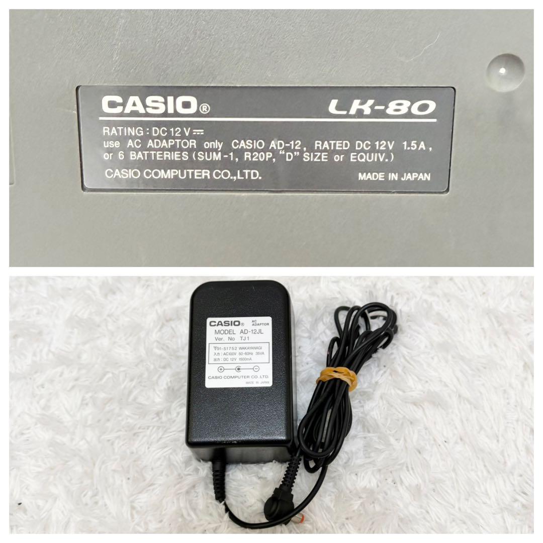 CASIO LK-80 電子キーボード 光ナビゲーション キーボード 電子ピアノ