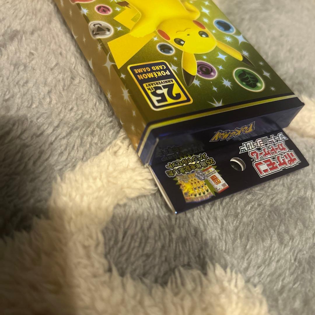新品 未開封 ポケカ 25th Anniversary スペシャルセット 希少