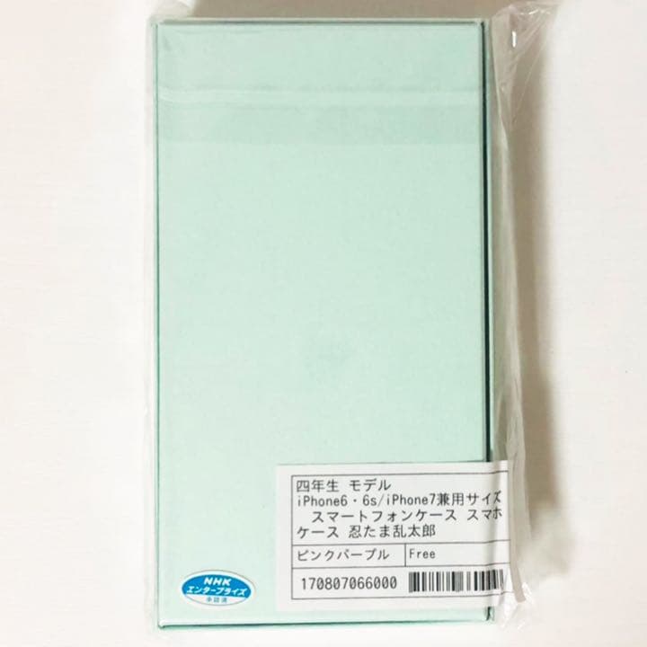 新品★忍たま乱太郎【四年生】iPhone★スマホケース