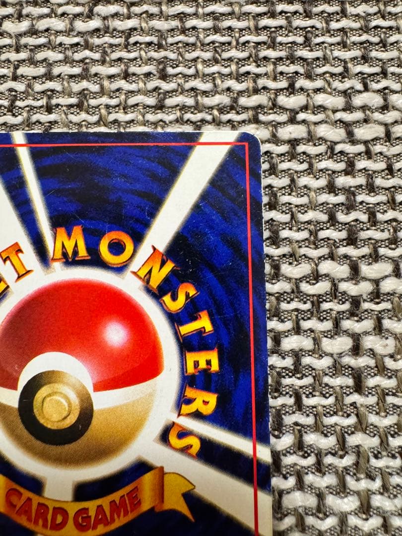 ポケカ ラッキー 旧裏