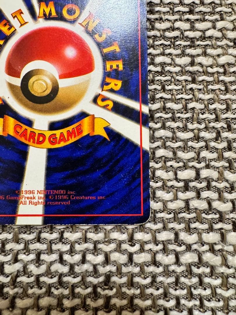 ポケカ ラッキー 旧裏